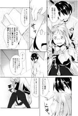 Page 72 of MEGA-KANO