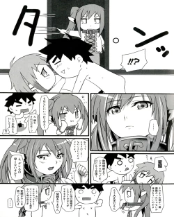 Page 15 of Ecchi na Otoshimono