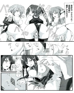 Page 32 of Ecchi na Otoshimono