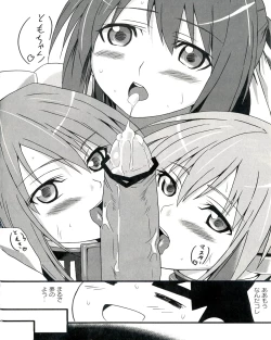 Page 34 of Ecchi na Otoshimono
