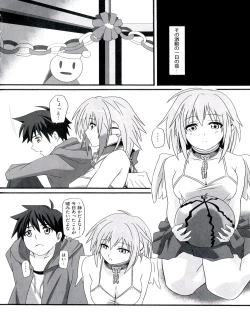 Page 6 of Ecchi na Otoshimono