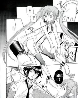 Page 82 of Ecchi na Otoshimono