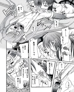 Page 92 of Ecchi na Otoshimono