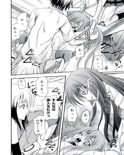 Page 96 of Ecchi na Otoshimono