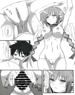 Page 9 of Ecchi na Otoshimono