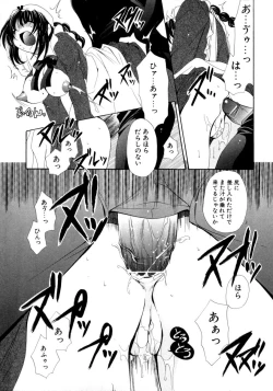 Page 59 of Torotoro Kuromitsu