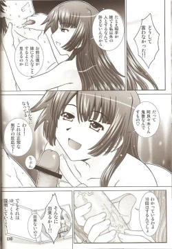 Page 23 of STAGE. 10 Senjougahara no Utagoe