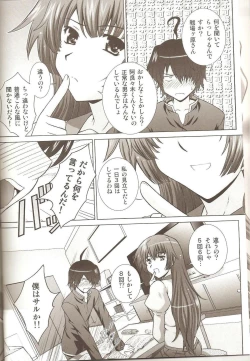 Page 5 of STAGE. 10 Senjougahara no Utagoe