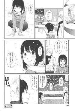 Page 100 of Nymphodelic