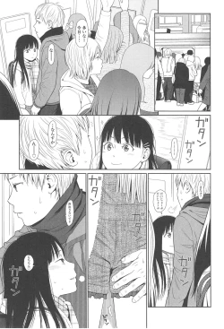 Page 103 of Nymphodelic