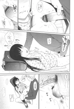 Page 113 of Nymphodelic