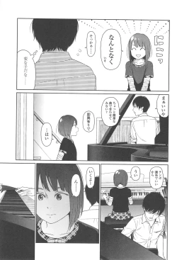 Page 156 of Nymphodelic