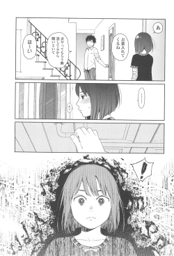 Page 158 of Nymphodelic