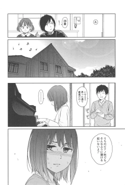 Page 165 of Nymphodelic