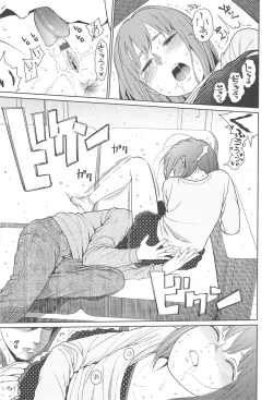 Page 174 of Nymphodelic