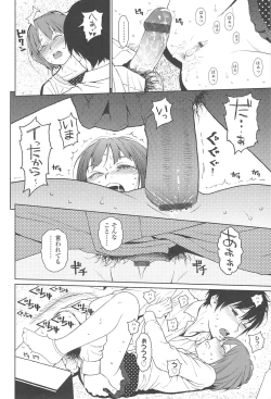 Page 183 of Nymphodelic