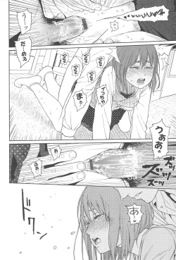 Page 185 of Nymphodelic