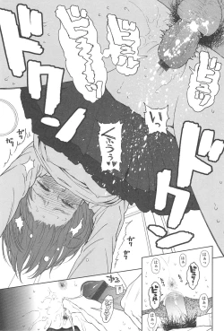 Page 186 of Nymphodelic