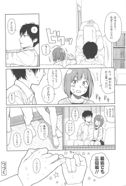 Page 189 of Nymphodelic