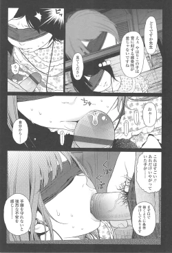 Page 191 of Nymphodelic