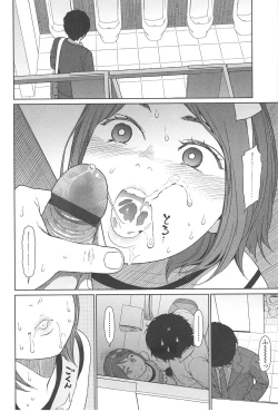 Page 204 of Nymphodelic