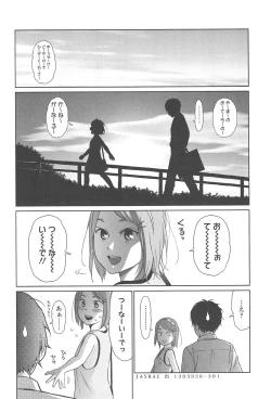 Page 208 of Nymphodelic