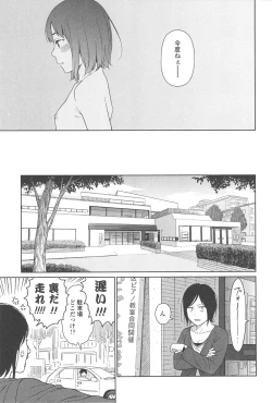 Page 274 of Nymphodelic