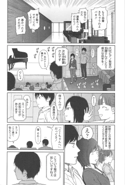 Page 275 of Nymphodelic