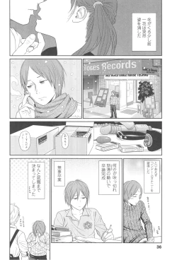 Page 37 of Nymphodelic