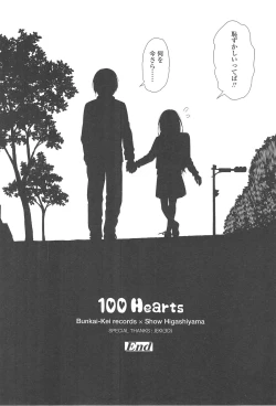 Page 41 of Nymphodelic