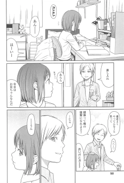 Page 50 of Nymphodelic