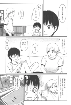 Page 65 of Nymphodelic