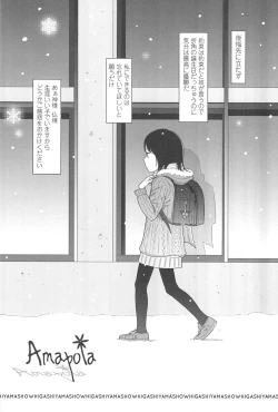 Page 81 of Nymphodelic