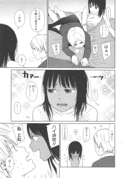 Page 91 of Nymphodelic