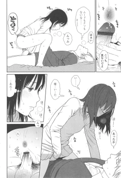 Page 92 of Nymphodelic