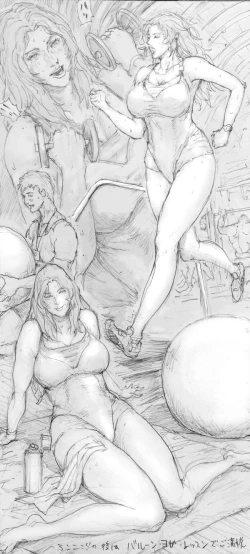 Page 18 of Utsukushii no Shingen Part 1