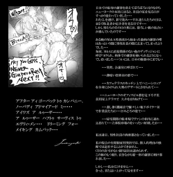 Page 22 of Utsukushii no Shingen Part 2