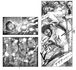 Page 9 of Utsukushii no Shingen Part 6