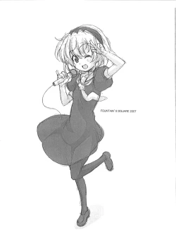 Page 11 of Shin Izumi no Hiroba