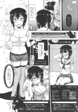 Page 5 of JAGD Momo-chan