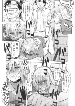 Page 11 of SKEB-COLA