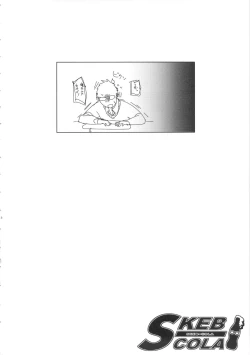 Page 17 of SKEB-COLA