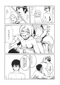 Page 19 of SKEB-COLA