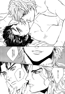 Page 15 of World of Shadow