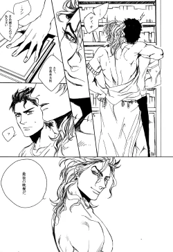 Page 16 of World of Shadow