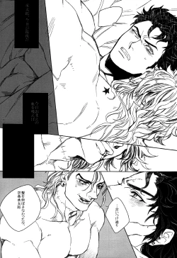 Page 18 of World of Shadow