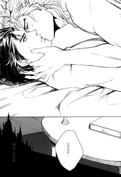 Page 20 of World of Shadow