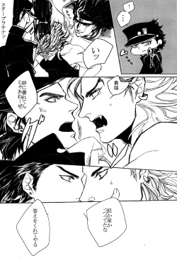 Page 26 of World of Shadow