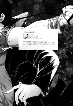 Page 29 of World of Shadow