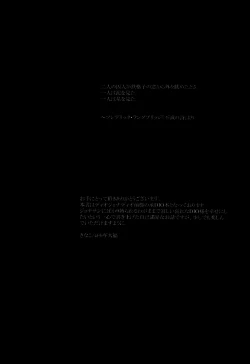 Page 3 of World of Shadow